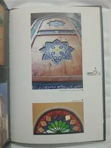 سیمای