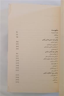 فلسفه