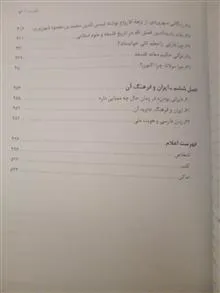 جاودان