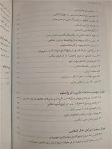 جاودان