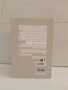 فلسفه