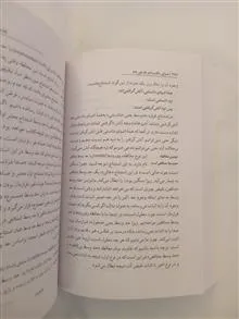 معرفی