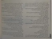نامه