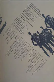 نشریه