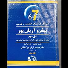 فرهنگ