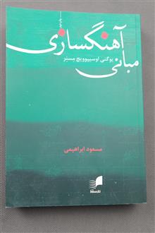 کتاب