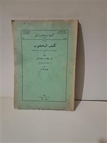 کتاب