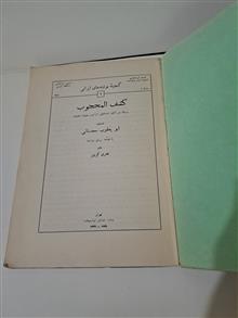 کتاب