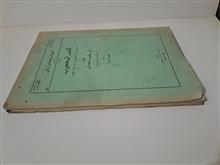 کتاب