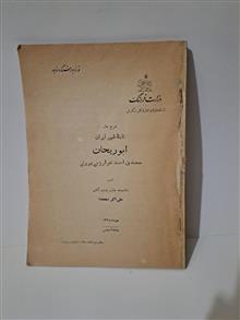 کتاب