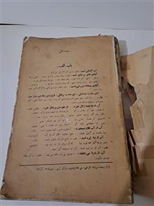 کتاب