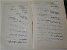 کتاب