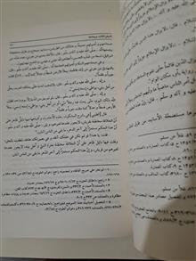 نبراس