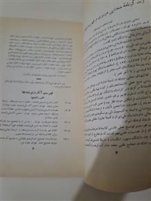جزوه
