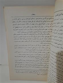 دره