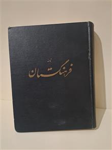مجله