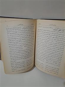 مجله