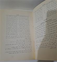 دیوان