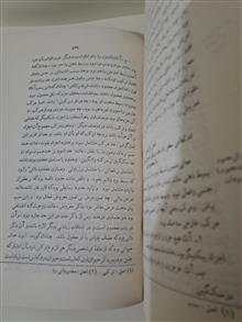اساس
