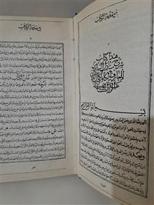 کتاب