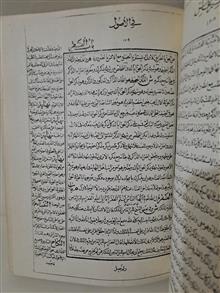 کتاب