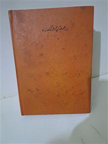 کتاب