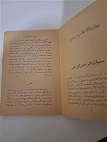 کتاب