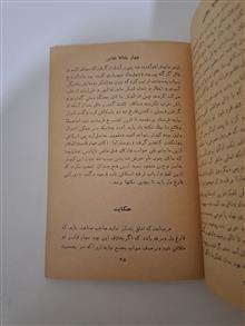 کتاب
