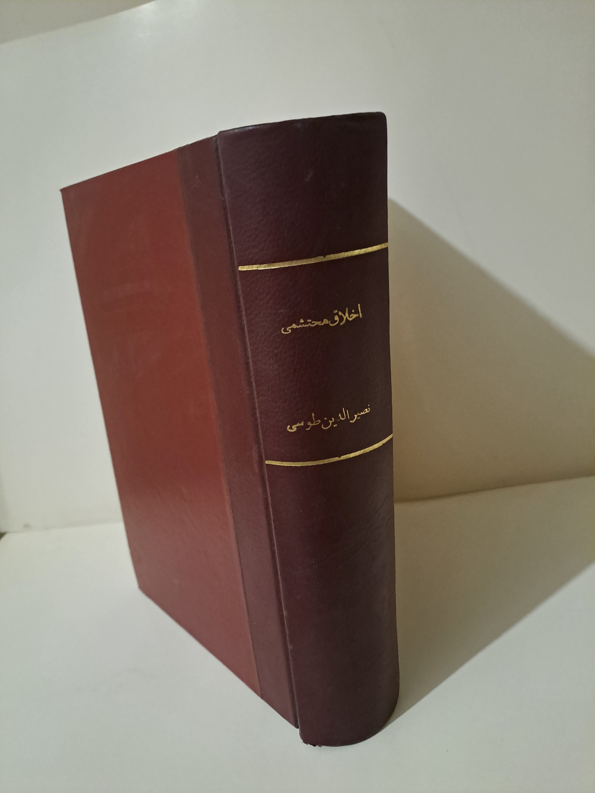 اخلاق محتشمی با سه رساله دیگر / توضیح خوانده شود
