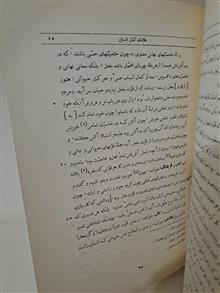مصنفات