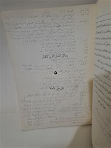 مصنفات