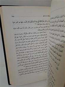 توحید
