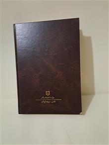 توحید