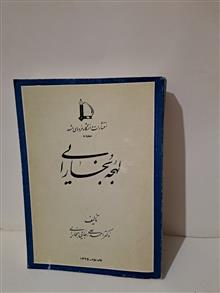 لهجه