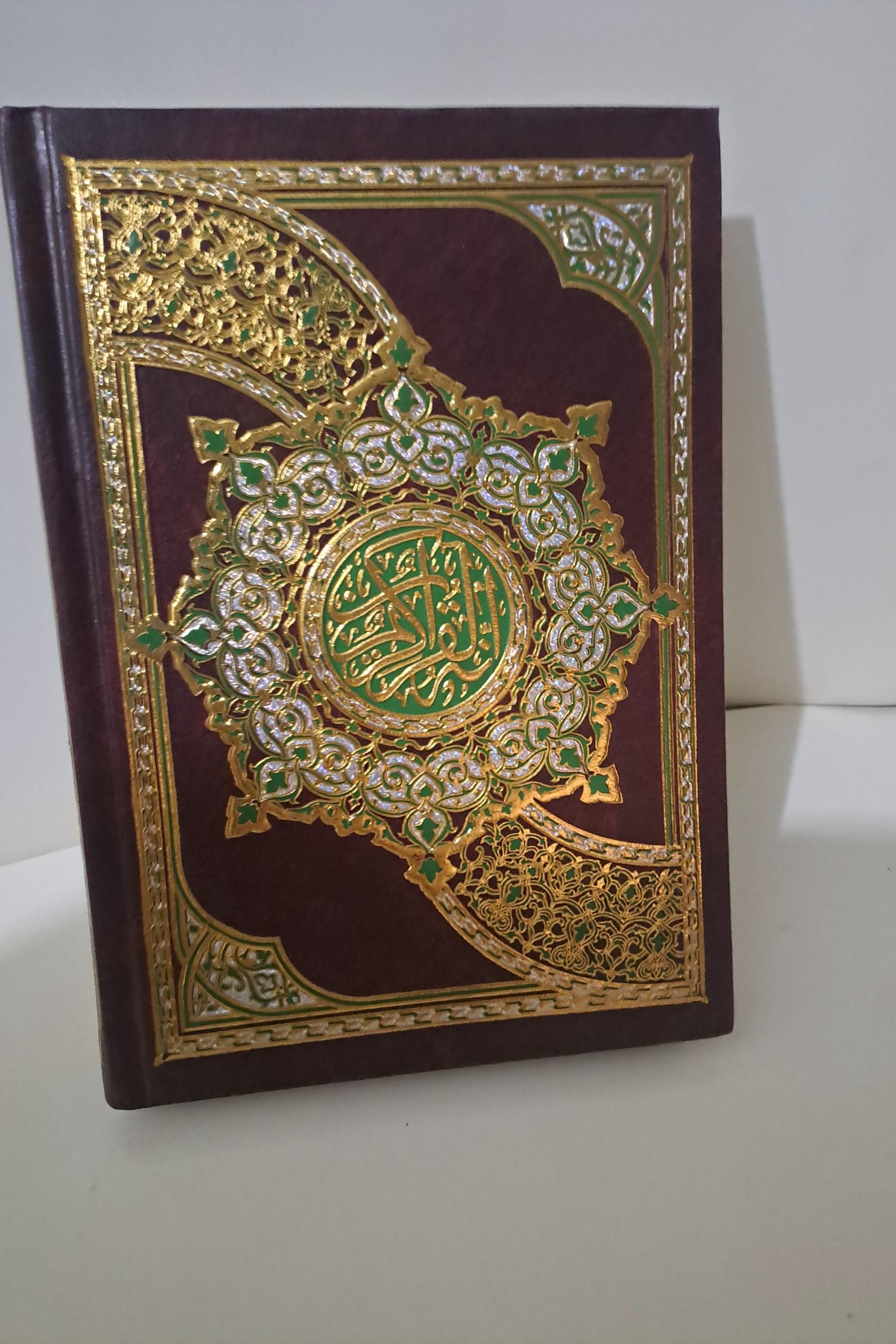 قرآن / بیروت / توضیح خوانده شود