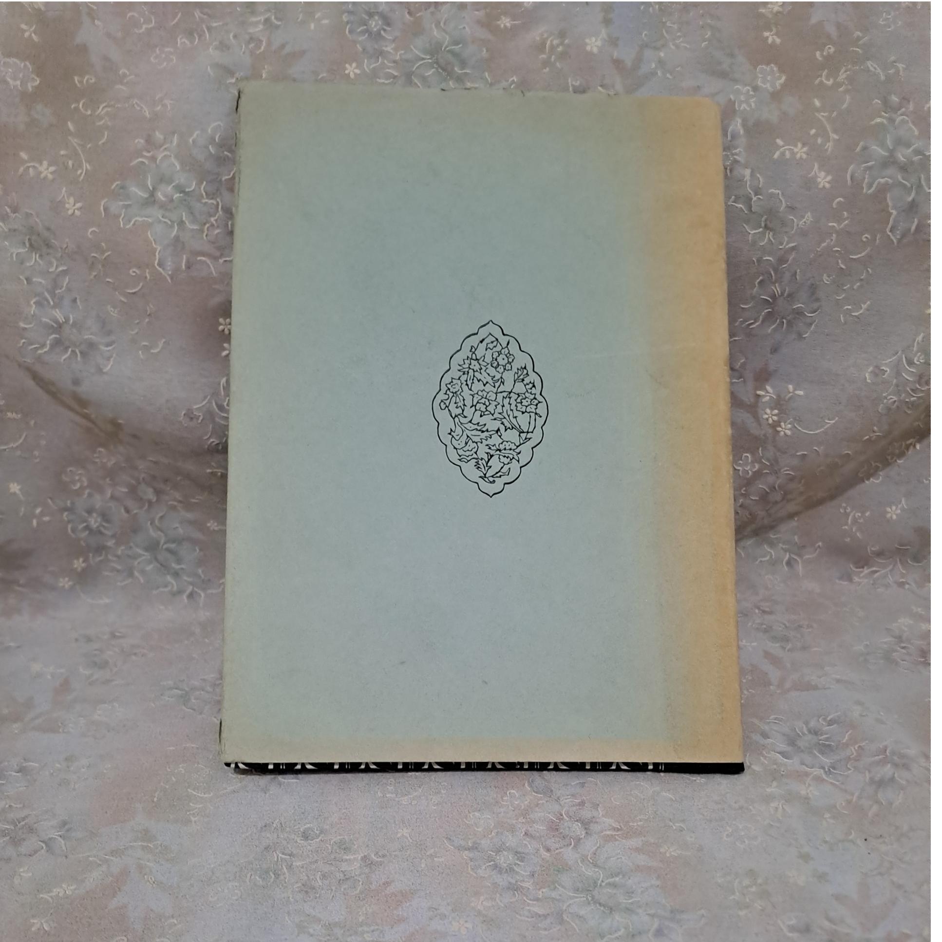 سرگذشت ابن سینا / سعید نفیسی سال 1331