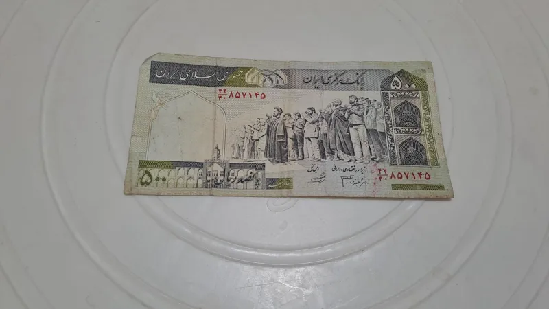 اسکناس 50 تومانی قدیمی