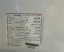 یخچال