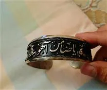 دستبند