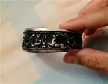 دستبند