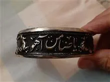 دستبند