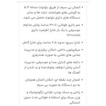 هدفون