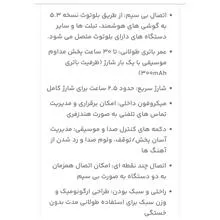 هدفون