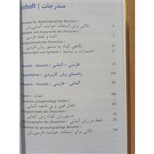 واژه