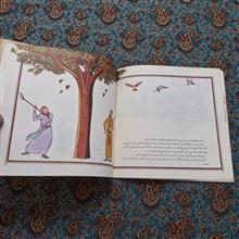درختی