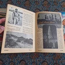 کیهان