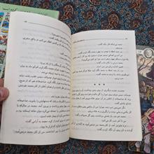 بینوایان