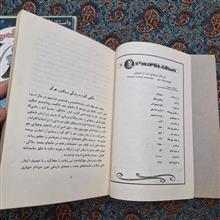 بینوایان