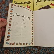 دوره