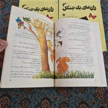 دوره
